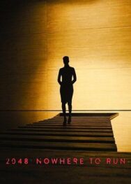 Постер к фильму Бегущий по лезвию 2049 — 2048: Некуда бежать смотреть онлайн на HD Rezka