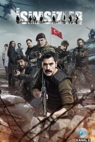 Постер к фильму Безымянные смотреть онлайн на HD Rezka