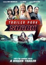Постер к фильму Акулий трейлер-парк смотреть онлайн на HD Rezka