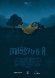Постер к фильму На работе смотреть онлайн на HD Rezka