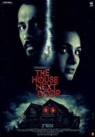 Постер к фильму Дом по соседству смотреть онлайн на HD Rezka