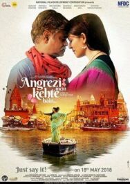Постер к фильму В поисках «Долго и счастливо» смотреть онлайн на HD Rezka