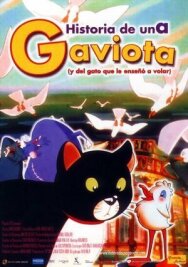 Постер к фильму Фифи и Зорба смотреть онлайн на HD Rezka