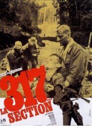 Постер к фильму 317-й взвод смотреть онлайн на HD Rezka