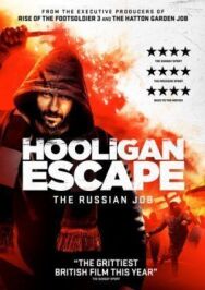 Постер к фильму Побег хулиганов. Русское дело смотреть онлайн на HD Rezka