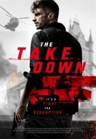 Постер к фильму Уничтожение смотреть онлайн на HD Rezka