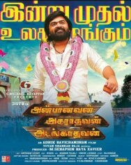 Постер к фильму Anbanavan Asaradhavan Adangadhavan смотреть онлайн на HD Rezka