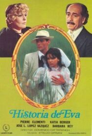 Постер к фильму Маленькие губки смотреть онлайн на HD Rezka
