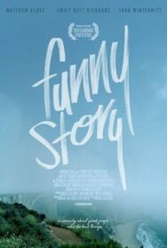 Постер к фильму Смешная история смотреть онлайн на HD Rezka