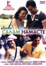 Постер к фильму Салам Намасте смотреть онлайн на HD Rezka