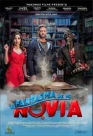 Постер к фильму Призрак моей девушки смотреть онлайн на HD Rezka