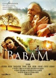Постер к фильму Мой отец смотреть онлайн на HD Rezka