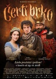 Постер к фильму Волшебное перо смотреть онлайн на HD Rezka