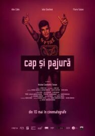 Постер к фильму Орел и решка смотреть онлайн на HD Rezka