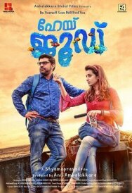Постер к фильму Хей, Джуд смотреть онлайн на HD Rezka