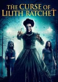 Постер к фильму Проклятие Лилит Ратчет смотреть онлайн на HD Rezka
