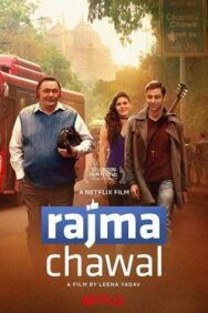 Постер к фильму Рис и фасоль смотреть онлайн на HD Rezka