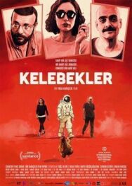 Постер к фильму Бабочки смотреть онлайн на HD Rezka