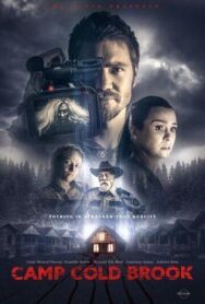 Постер к фильму Лагерь «Холодный Ручей» смотреть онлайн на HD Rezka