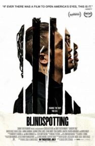Постер к фильму Слепые пятна смотреть онлайн на HD Rezka