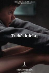 Постер к фильму Определённый вид молчания смотреть онлайн на HD Rezka