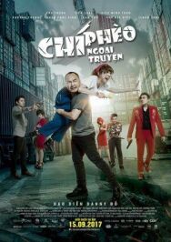Постер к фильму Я не Ти Фео смотреть онлайн на HD Rezka