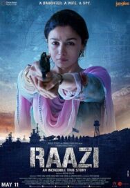 Постер к фильму Заговор смотреть онлайн на HD Rezka