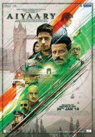 Постер к фильму Афера смотреть онлайн на HD Rezka