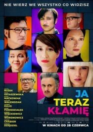 Постер к фильму Я сейчас вру смотреть онлайн на HD Rezka