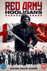 Постер к фильму Хулиганы Красной армии смотреть онлайн на HD Rezka
