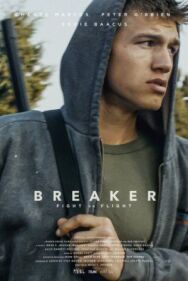 Постер к фильму Объездчик смотреть онлайн на HD Rezka