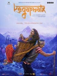 Постер к фильму Кедарнатх смотреть онлайн на HD Rezka