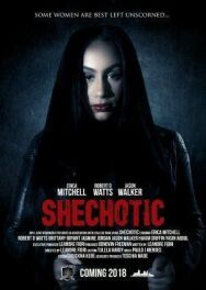 Постер к фильму Психопатка смотреть онлайн на HD Rezka