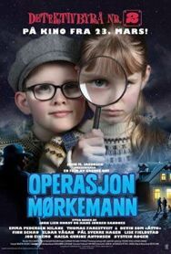 Постер к фильму Операция "Тень" смотреть онлайн на HD Rezka