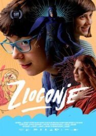 Постер к фильму Охотники на ведьм смотреть онлайн на HD Rezka