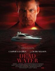 Постер к фильму Без течения смотреть онлайн на HD Rezka