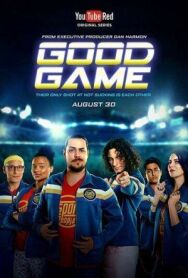 Постер к фильму Хорошая игра смотреть онлайн на HD Rezka