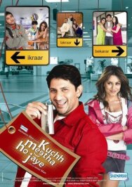 Постер к фильму Встреча в аэропорту смотреть онлайн на HD Rezka