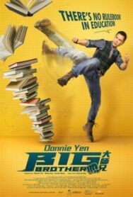 Постер к фильму Большой брат смотреть онлайн на HD Rezka