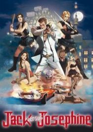 Постер к фильму Джек Потрошитель смотреть онлайн на HD Rezka
