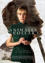 Постер к фильму Животные без ошейника смотреть онлайн на HD Rezka