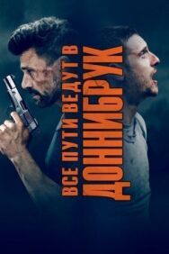 Постер к фильму Все пути ведут в Доннибрук смотреть онлайн на HD Rezka