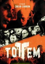 Постер к фильму Тотем смотреть онлайн на HD Rezka