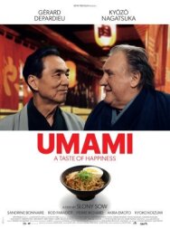 Постер к фильму Умами смотреть онлайн на HD Rezka