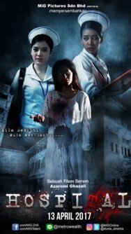 Постер к фильму Больница смотреть онлайн на HD Rezka