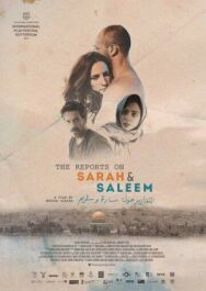 Постер к фильму Донесения о Саре и Салиме смотреть онлайн на HD Rezka