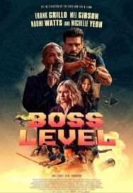 Постер к фильму День курка смотреть онлайн на HD Rezka