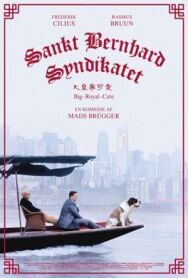 Постер к фильму Синдикат сенбернаров смотреть онлайн на HD Rezka