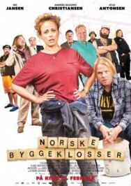 Постер к фильму Норвежские кирпичи смотреть онлайн на HD Rezka