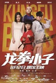 Постер к фильму Кунг-фу парни смотреть онлайн на HD Rezka